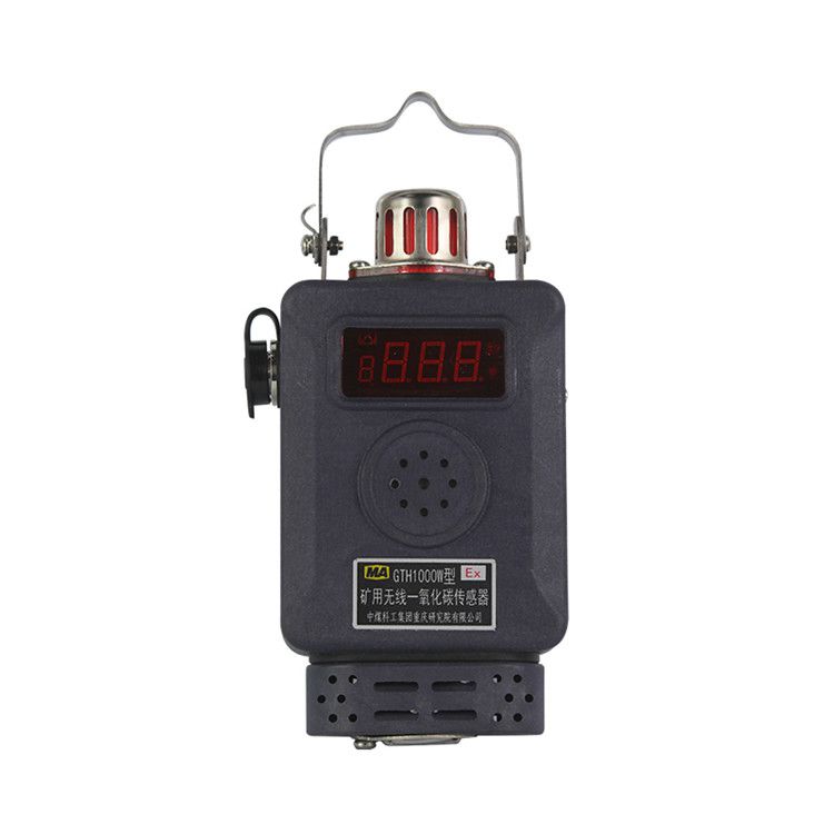 GTH1000W型無(wú)線一氧化碳傳感器|重慶煤科院