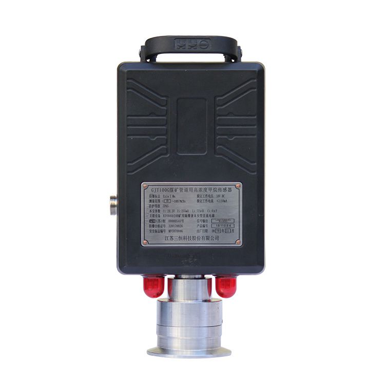 GJT100G煤礦管道用高濃度甲烷傳感器|江蘇三恒科技