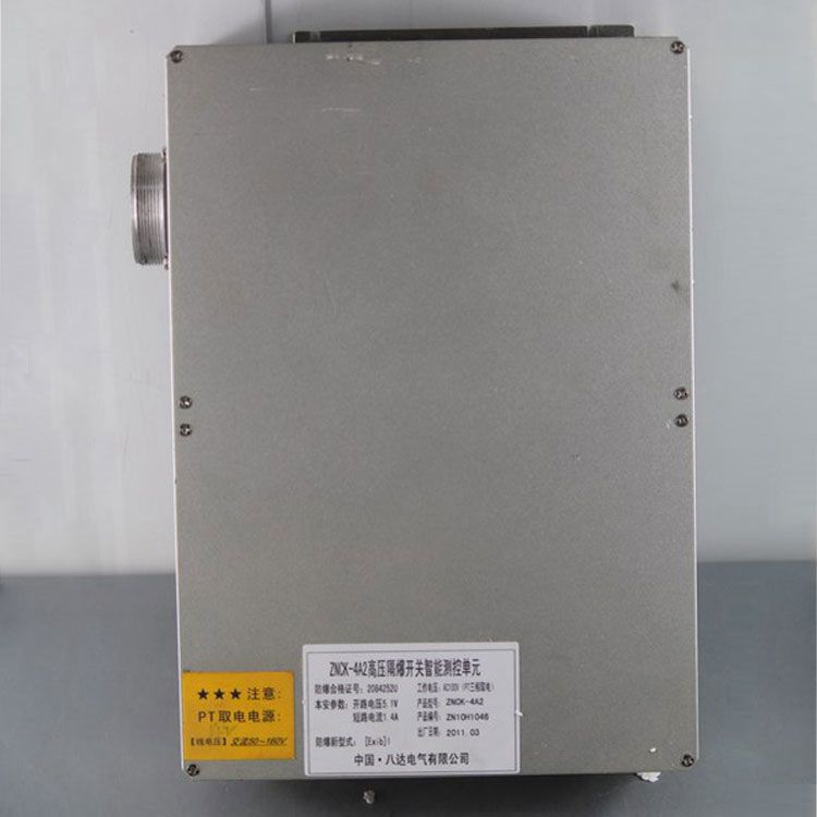 ZNCK-4A2高壓隔爆開(kāi)關(guān)智能測(cè)控單元|中國(guó)?八達(dá)電氣有限公司
