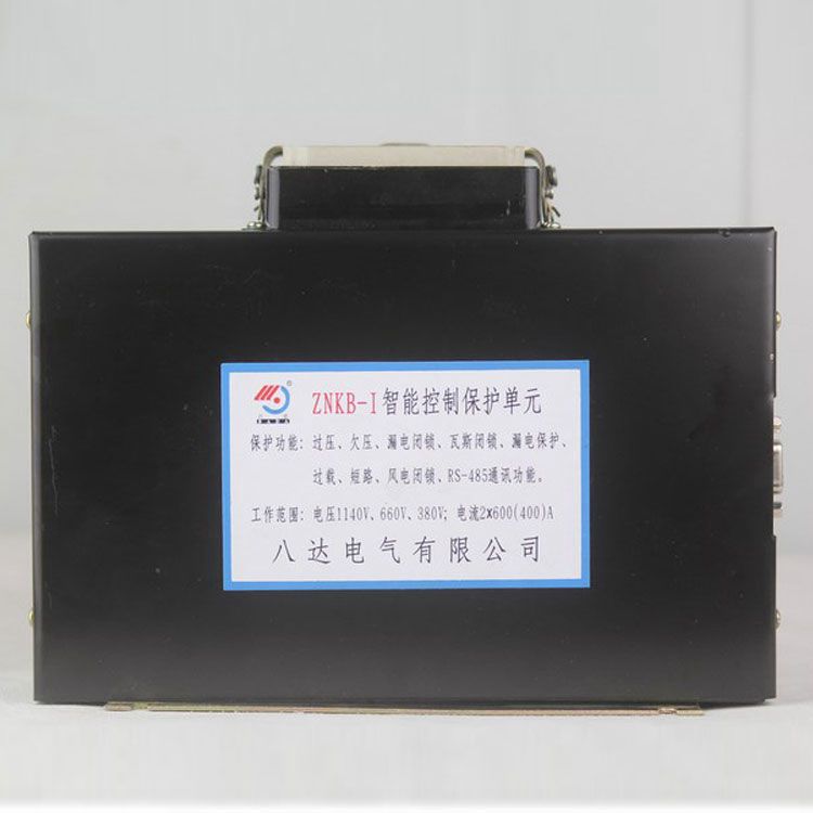 ZNKB-I智能控制保護(hù)單元|中國(guó)?八達(dá)電氣有限公司