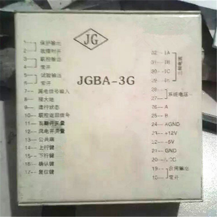 JGBA-3G磁力啟動器綜合保護(hù)裝置|濟(jì)源煤炭高壓