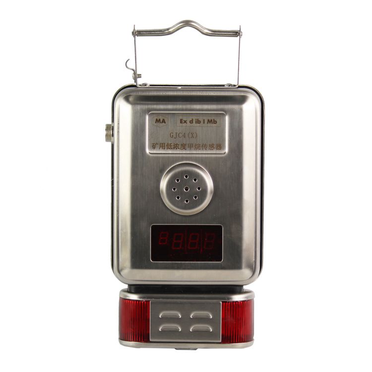 成都六和泰GJH40礦用紅外甲烷傳感器