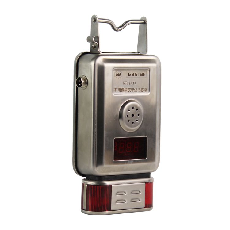 GJG100J甲烷傳感器|南煤設備廠