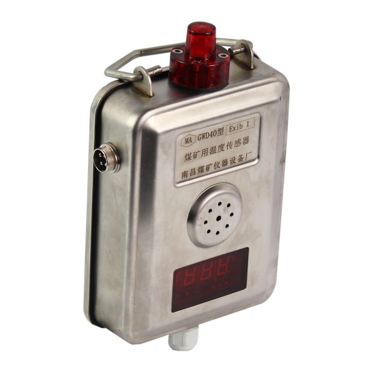 GWD40礦用溫度傳感器-南昌煤礦儀器設(shè)備廠