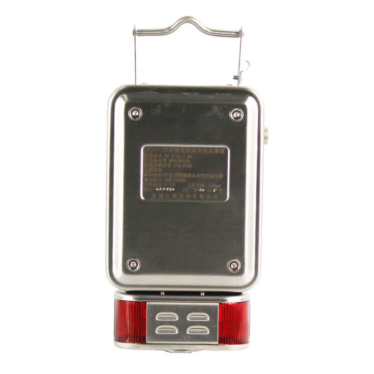 成都六和泰GJC4礦用低濃度甲烷傳感器