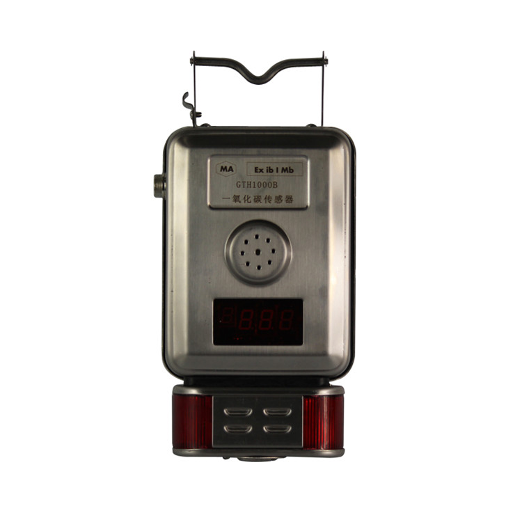 GTH1000B一氧化碳傳感器|南昌煤礦儀器設(shè)備廠