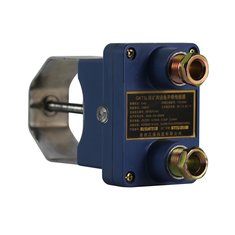 GFK30礦用風(fēng)門開閉狀態(tài)傳感器|南昌煤礦儀器設(shè)備廠