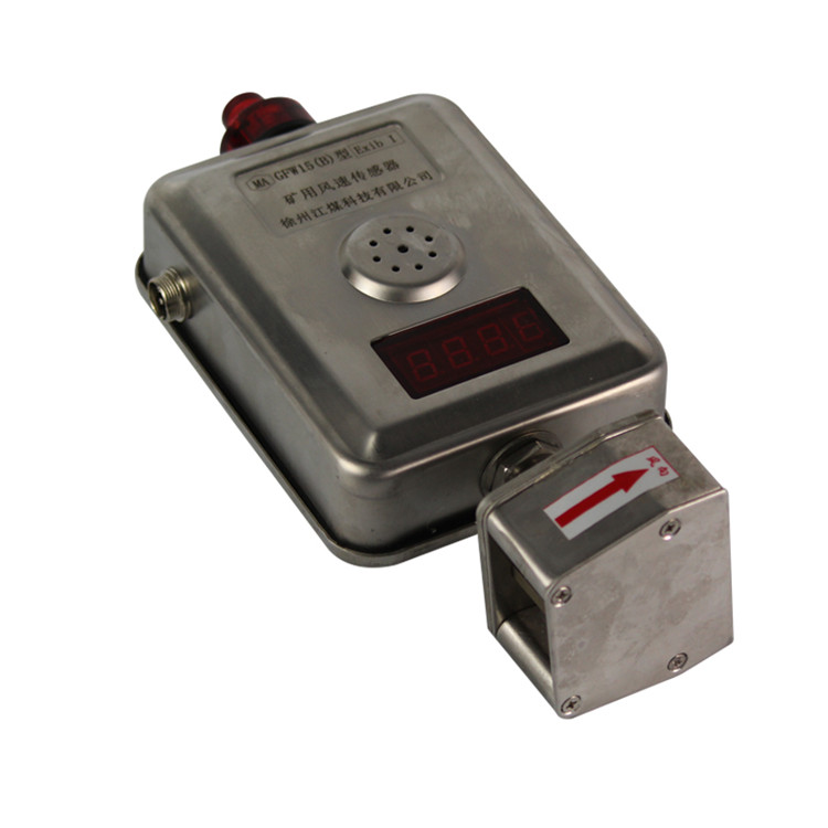 GYH25礦用氧氣傳感器|成都六和泰