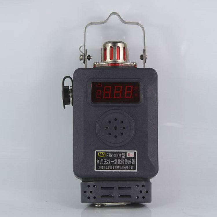 GTH1000W型無(wú)線一氧化碳傳感器