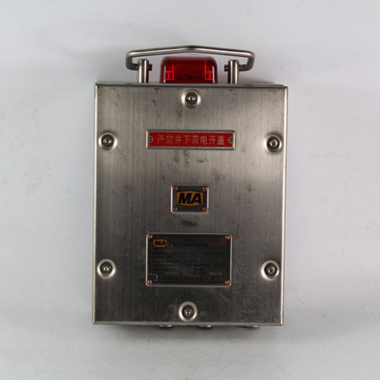 GFK60礦用本安型風門開閉狀態傳感器