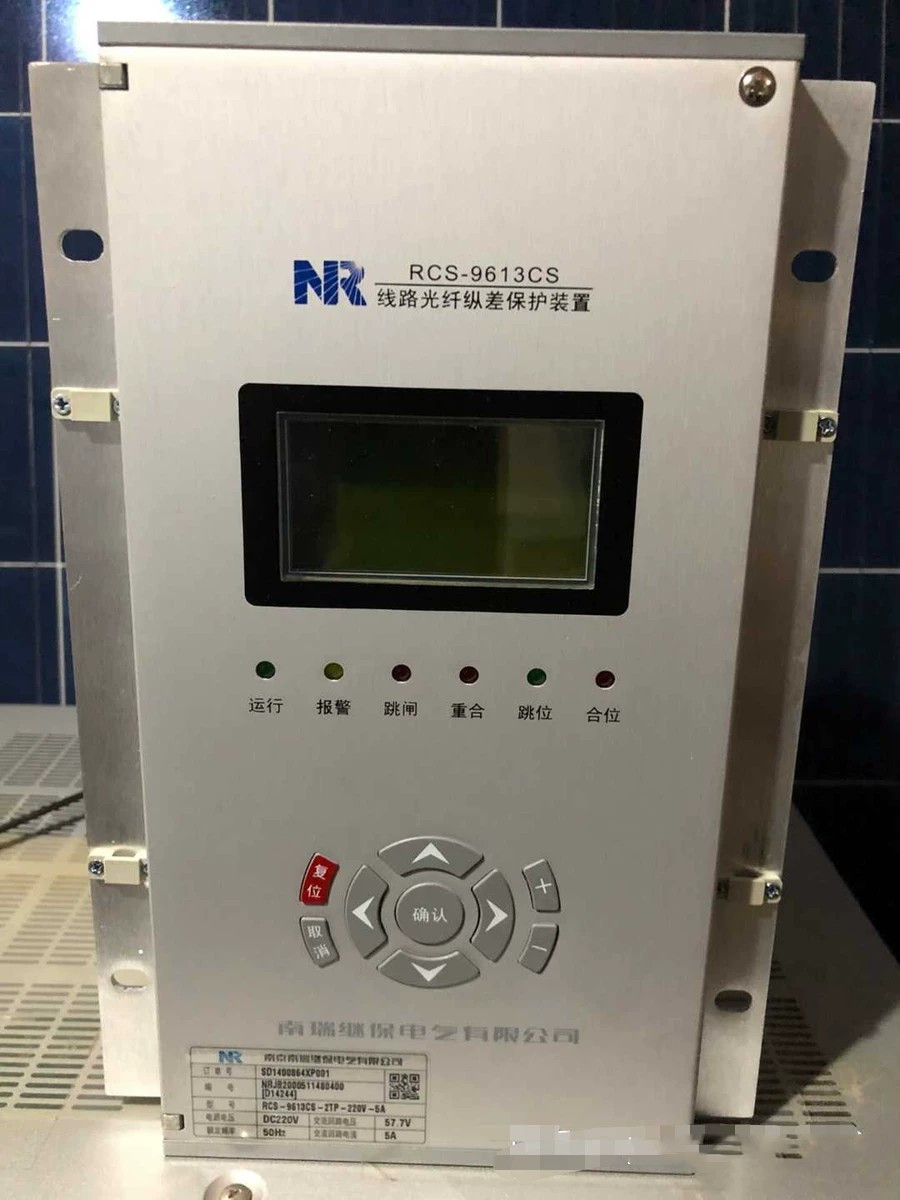 RCS-9611B饋線保護裝置|南京南瑞繼保電氣有限公司