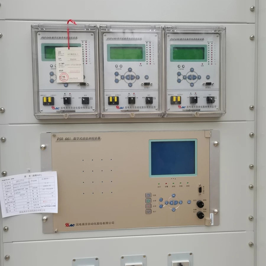 PSP649數(shù)字式備用電源自投裝置6KV測控柜PS6900|國電南京自動化股份有限公司