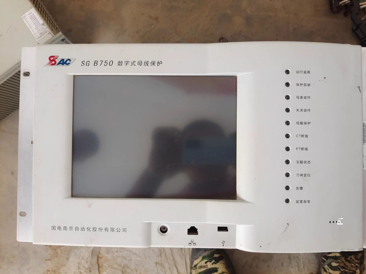 SGB750數字式母線保護裝置|國電南京自動化股份有限公司