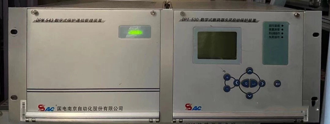 DPM543數字式保護通信管理裝置|國電南京自動化股份有限公司