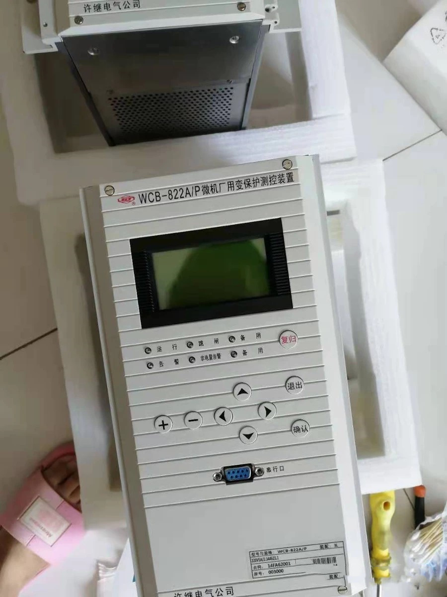 WCB-822A/P微機廠用變保護測控裝置|許繼電氣股份有限公司