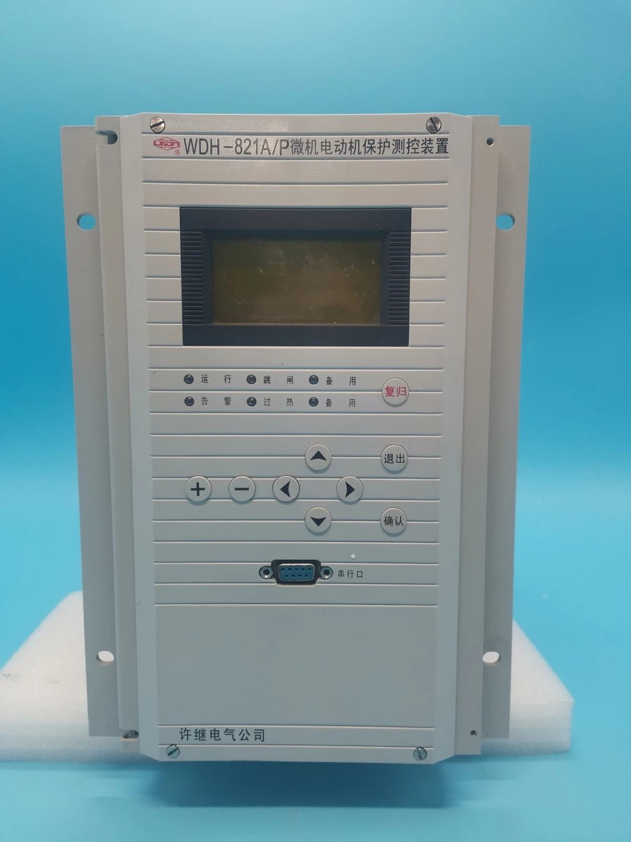WDR-821C微機(jī)電容器保護(hù)測控裝置|許繼電氣股份有限公司
