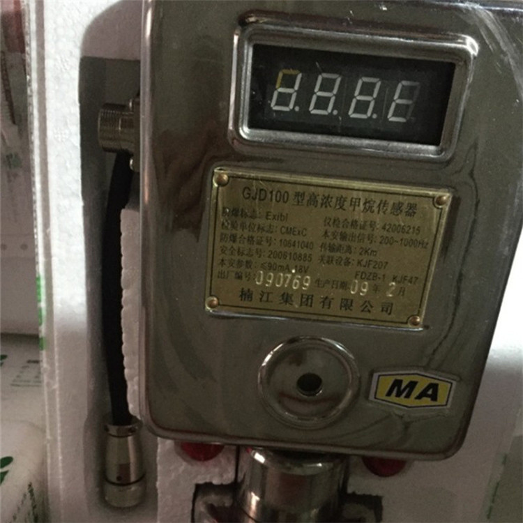 GQG5煙霧傳感器|楠江集團有限公司