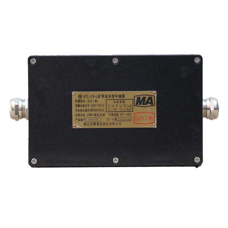 湖北沙鷗KJ546煤礦圖像監視系統