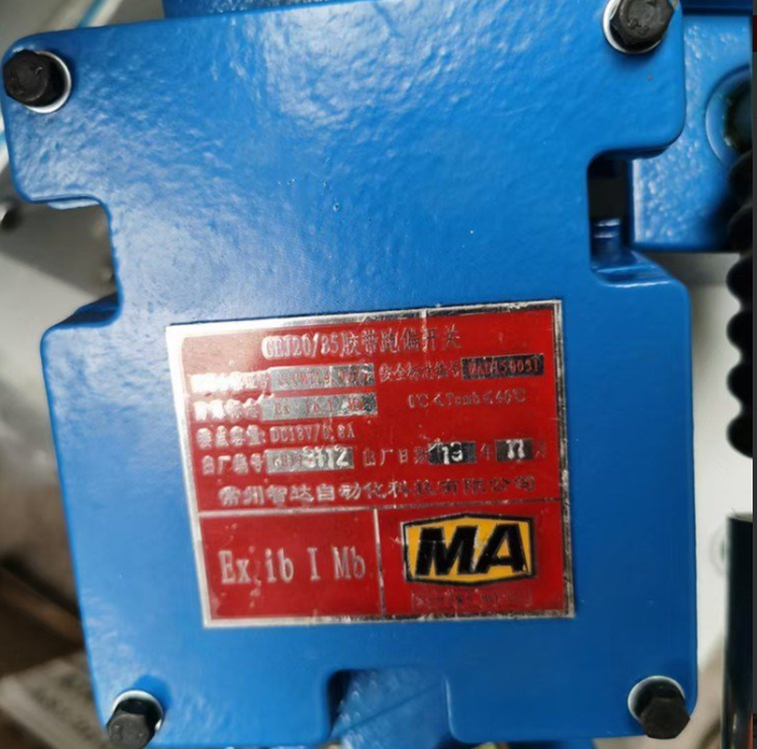 KHP311煤礦用帶式輸送機保護裝置|常州智達自動化科技有限公司