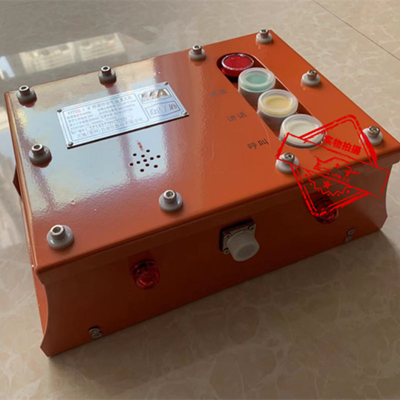 KXH18礦用本質安全型控制器|常州智達自動化科技有限公司