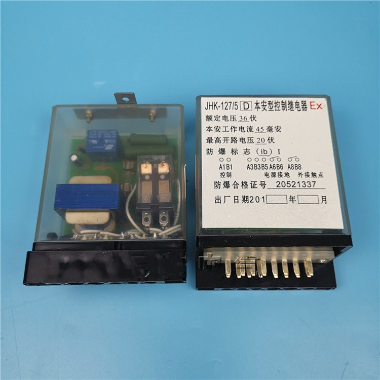 JHH-3(B)礦用本安電路用分線盒|三正集團股份有限公司