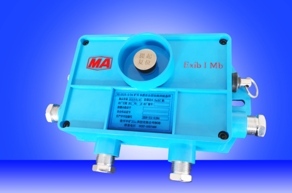 KHP168煤礦用帶式輸送機保護裝置|宿州中礦三杰科技有限公司