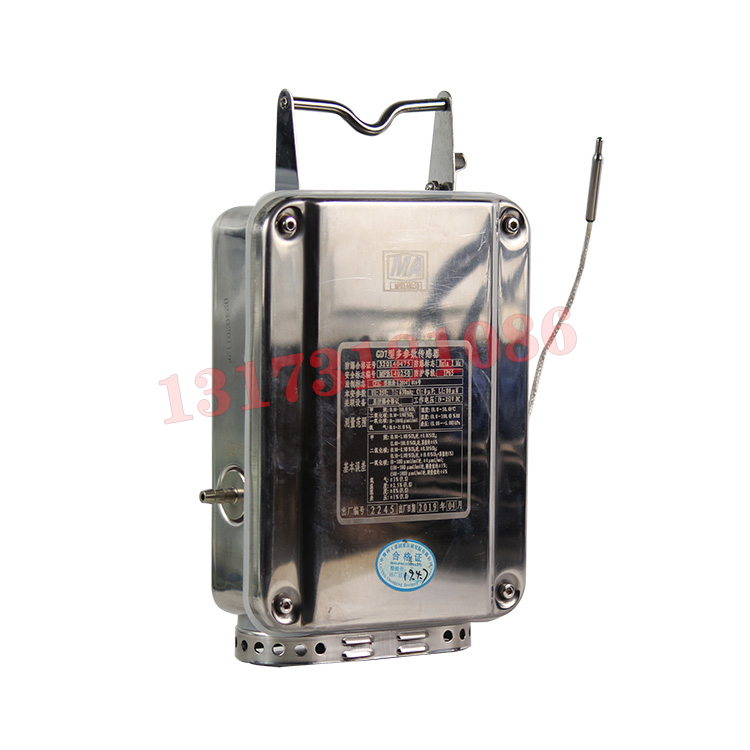 GD6礦用多參數(shù)傳感器|北京恒科天地礦業(yè)測(cè)控技術(shù)有限公司