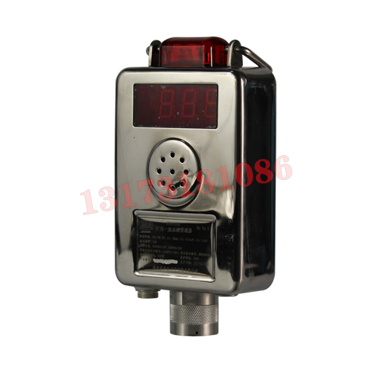 GTH1000一氧化碳傳感器|北京恒科天地礦業測控技術有限公司