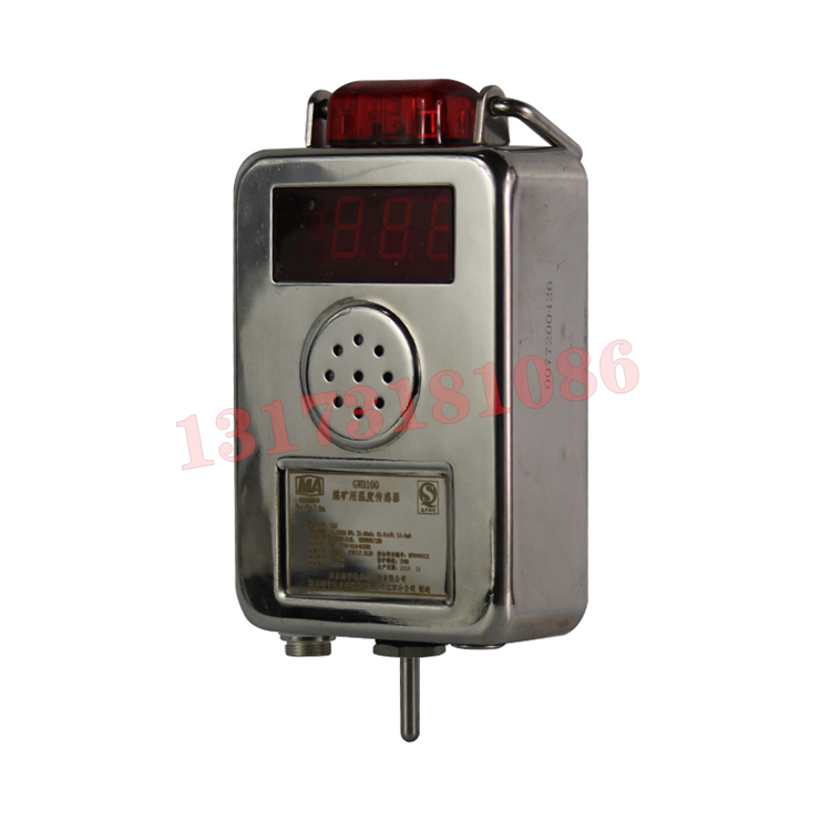 GWD60礦用溫度傳感器|北京恒科天地礦業測控技術有限公司