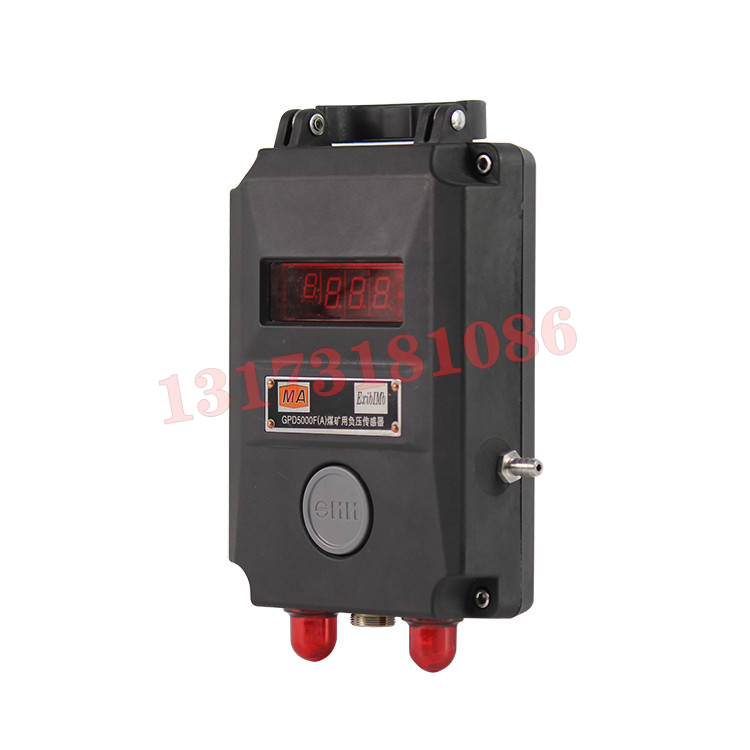 GPD5(A)礦用本安型壓力傳感器|北京康斯培克環保系統設備有限公司