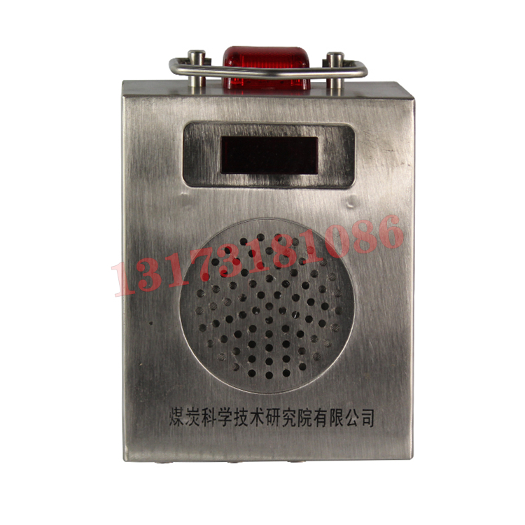 GFC25X煤礦用風(fēng)速風(fēng)向傳感器|北京煤科院(煤炭科學(xué)技術(shù)研究院有限公司)