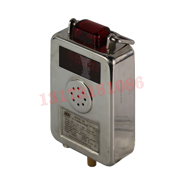 GSD120(A)礦用本安型噪聲傳感器|北京煤科院(煤炭科學技術研究院有限公司)