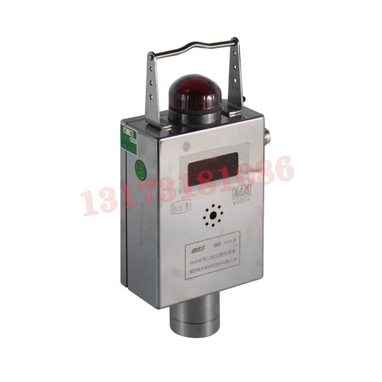 GRG5礦用二氧化碳傳感器|北京中煤安泰機(jī)電設(shè)備有限公司