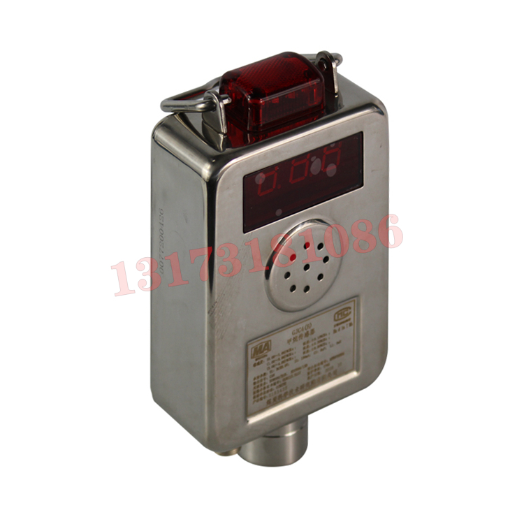 GJJ100G礦用管道激光甲烷傳感器|常州迪泰科特測控設備有限公司