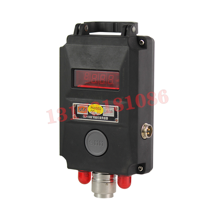 GQH1000礦用氫氣傳感器|常州迪泰科特測(cè)控設(shè)備有限公司