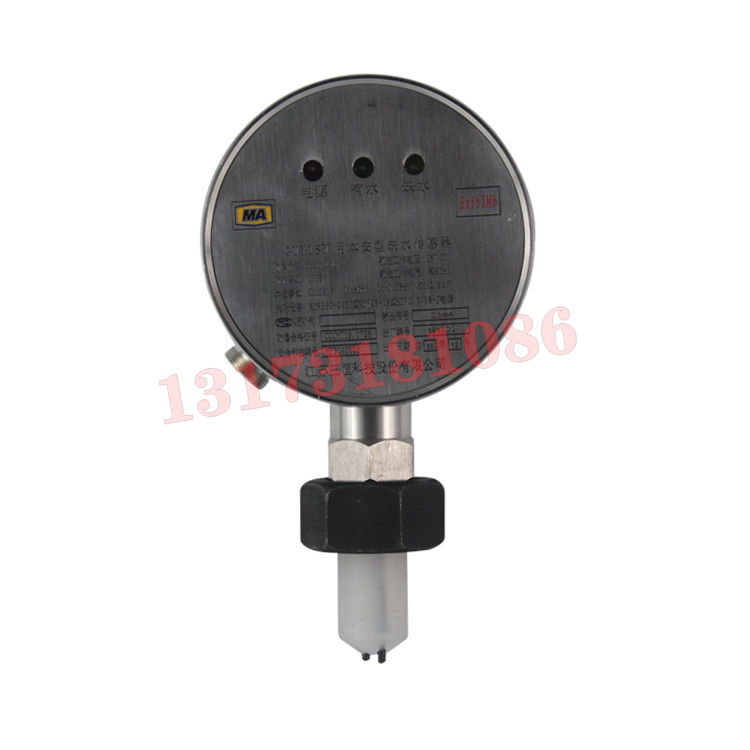 GUY18礦用本安型缺水傳感器|常州迪泰科特測控設備有限公司