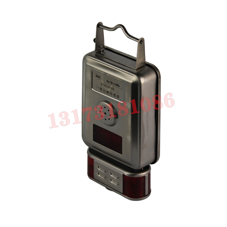 GTH1000一氧化碳變送器|常州太行星光電氣技術(shù)有限公司