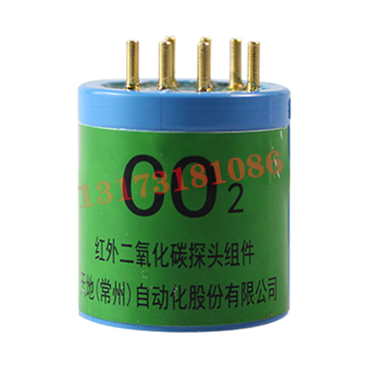 CO2紅外二氧化碳探頭組件CARI-TT-CO2-HW|天地(常州)自動化股份有限公司