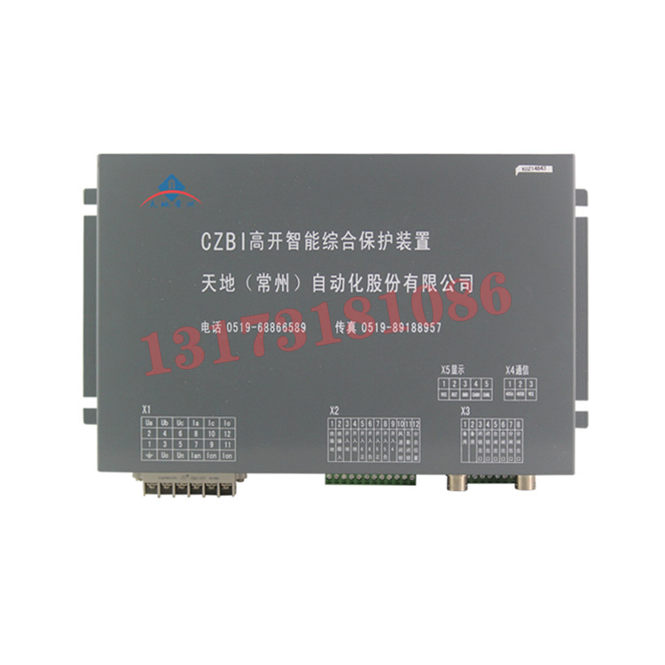 CZBI高開智能綜合保護(hù)裝置|天地(常州)自動化股份有限公司
