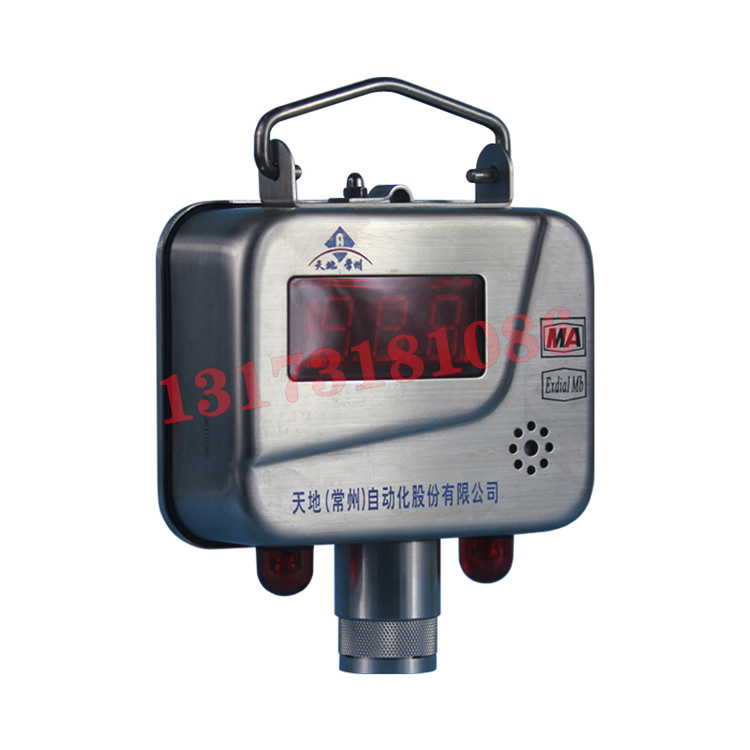 GELH20礦用一般型二氧化硫傳感器|天地(常州)自動(dòng)化股份有限公司