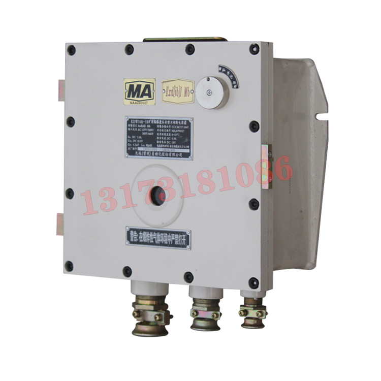 KDW16B-24礦用隔爆兼本安型不間斷電源箱|天地(常州)自動化股份有限公司