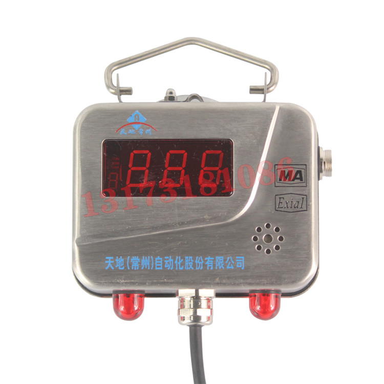 KGU9型礦用水位傳感器|天地(常州)自動(dòng)化股份有限公司