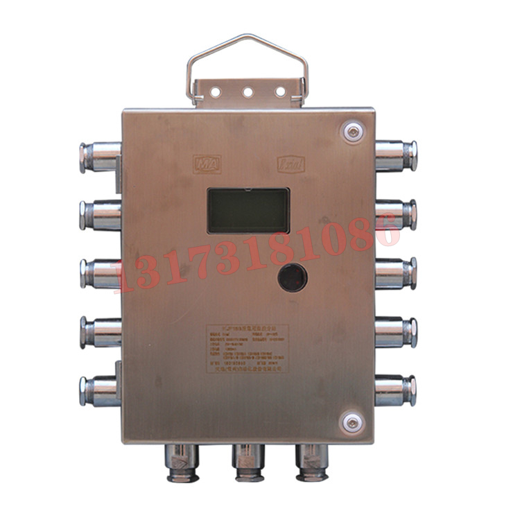 KJF16B型通用監(jiān)控分站|天地(常州)自動化股份有限公司