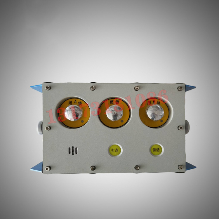 KTK18(J)礦用本安型急停擴音電話|天地(常州)自動化股份有限公司