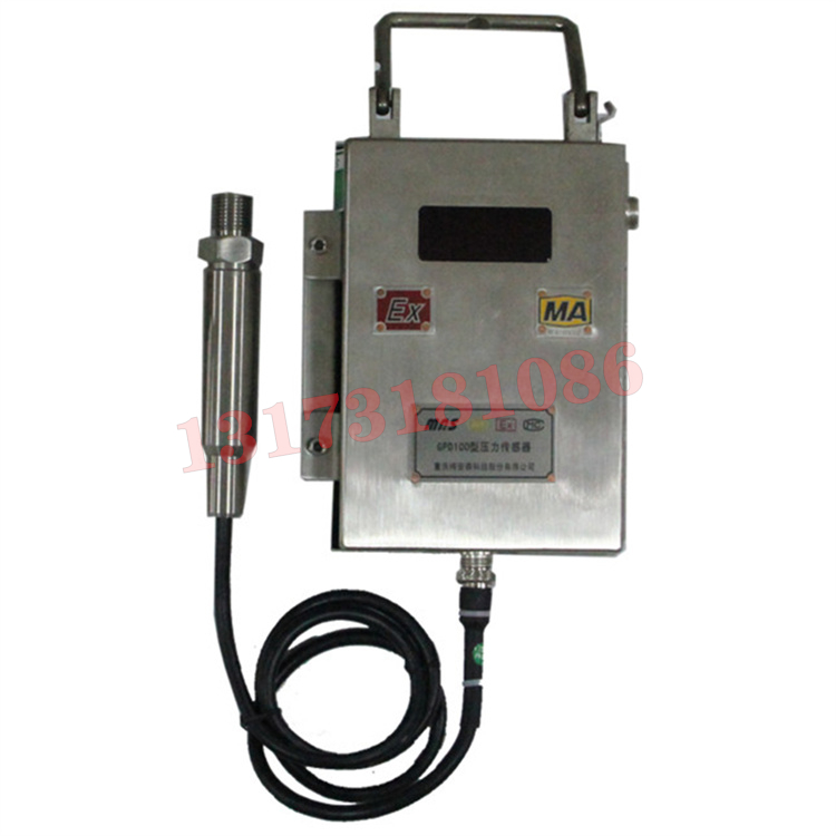 GPD5/200礦用差壓/氣壓傳感器|濟(jì)南福深興安科技有限公司