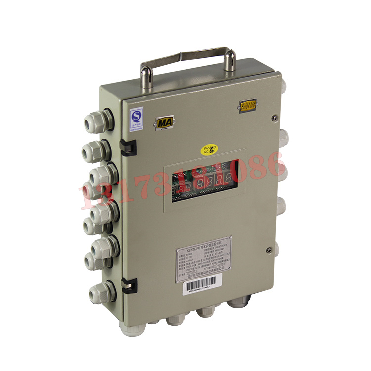 KJF23X(A)礦用本安型分站|華夏天信智能物聯(大連)有限公司