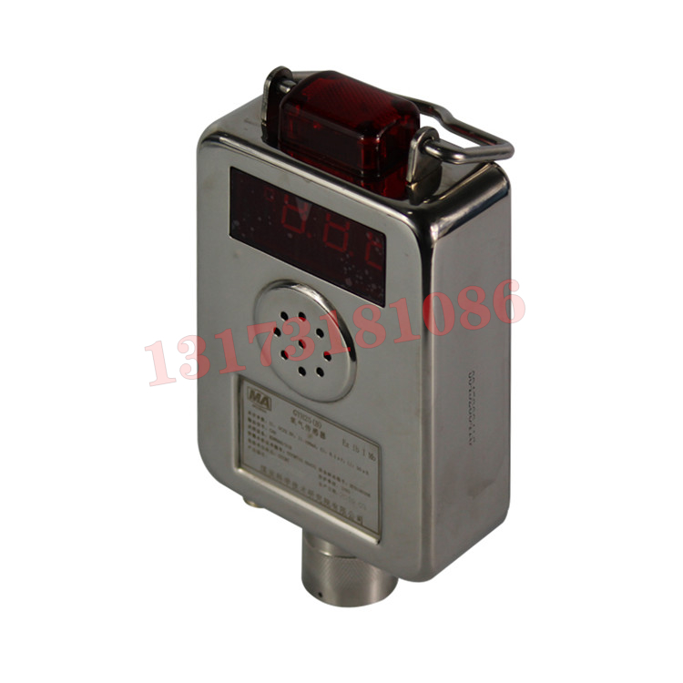 GYH25礦用氧氣傳感器|華洋通信科技股份有限公司