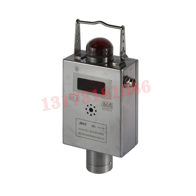 GRG5礦用本安型紅外傳感器|濟南科泰測控技術(shù)有限公司