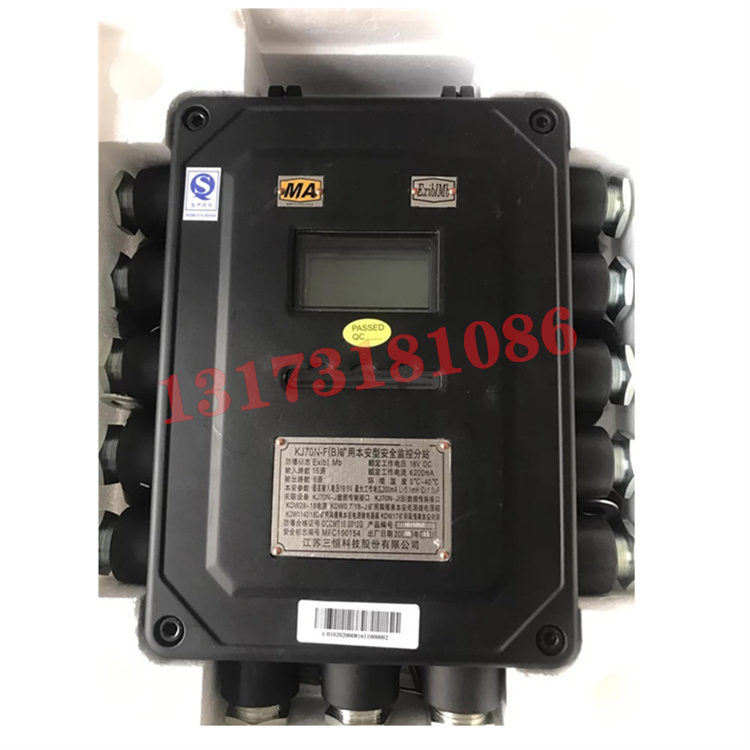 KJ70N-F(B)礦用本安型安全監控分站|江蘇三恒科技股份有限公司
