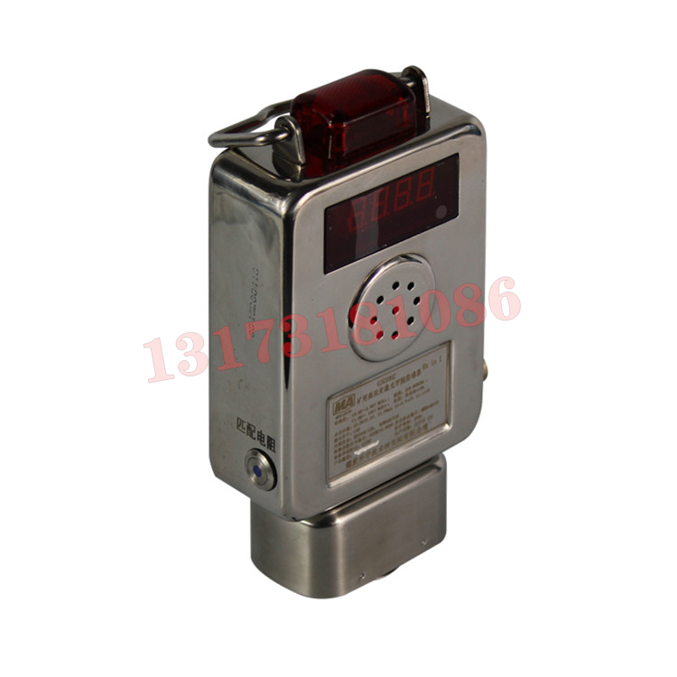 GJG100J煤礦用高低濃度激光甲烷傳感器|江蘇中礦思博測控技術有限公司